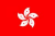 Hong Kong Global Medical Project Information