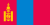 Mongolia Global Medical Tenders