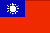 Taiwan Province of China Global Medical Procurement News